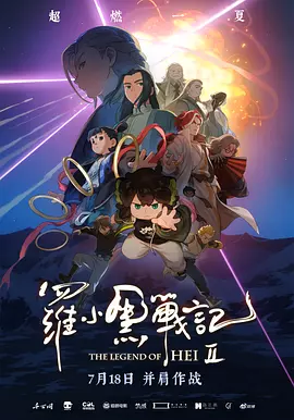 日韩国产免费一区二区三区